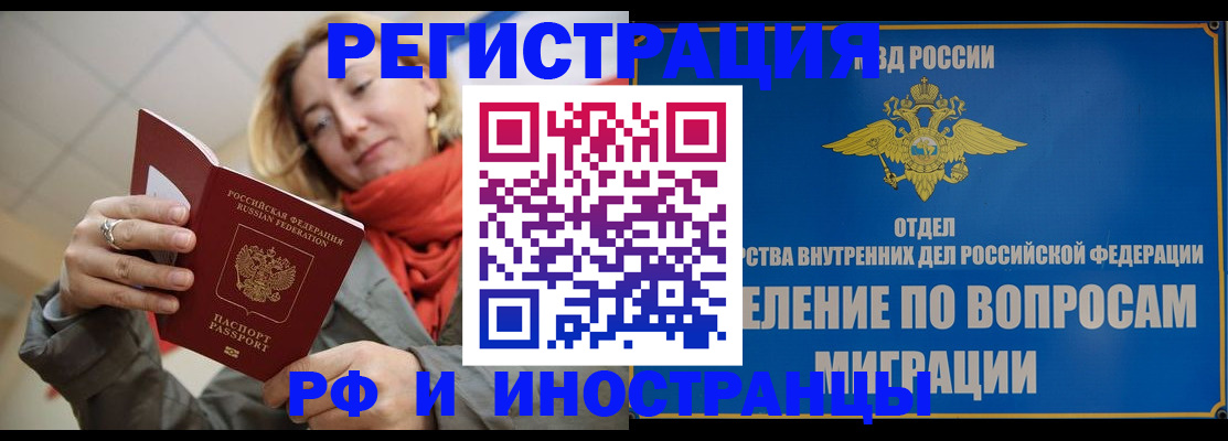 прописка для кредита в Североуральске