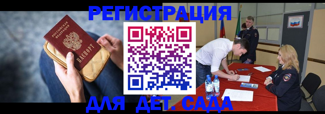 прописка от собственника в Североуральске