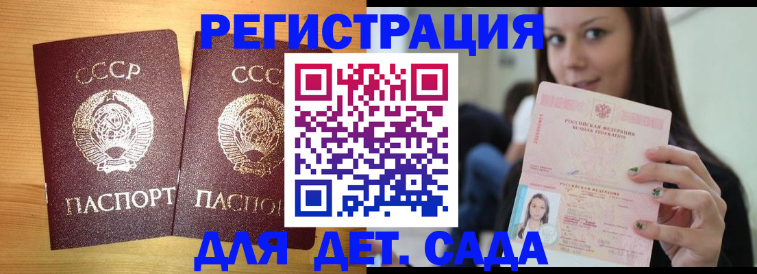 прописка иностранных граждан в Североуральске